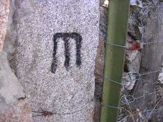 M de Moral en Navalcaide junto al Alcorejo