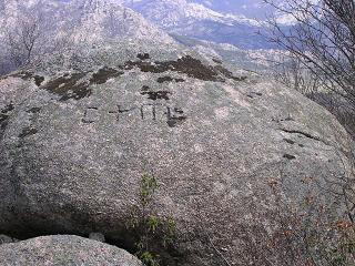 C, cruz y M en los Chaparrales